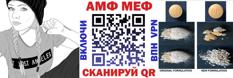 АМФ Premium Алатырь