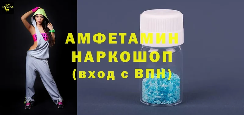 где найти наркотики  Алатырь  Amphetamine 97% 