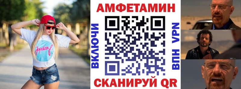 АМФ Розовый hydra ссылки Алатырь