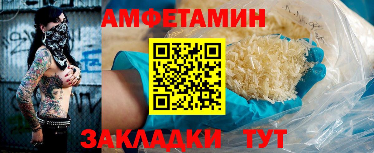 Amphetamine  Алатырь  АМФ 97% 