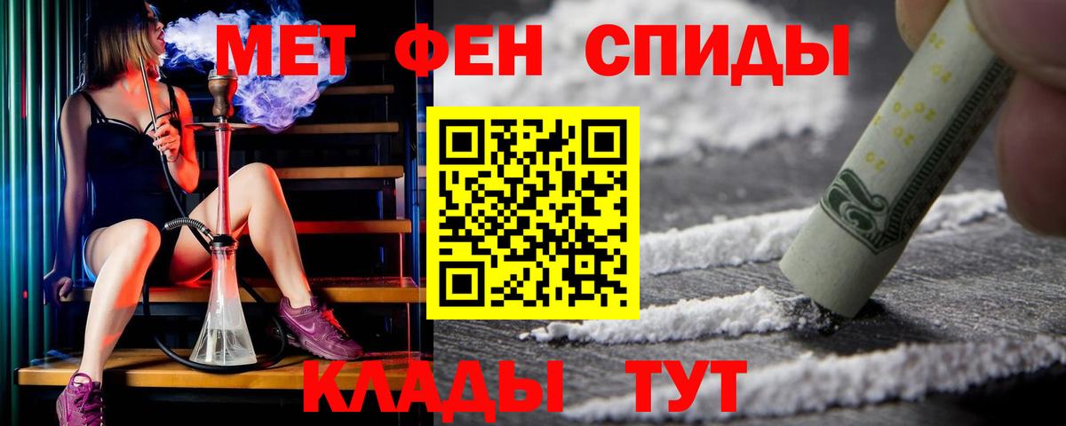 АМФ 97% Алатырь