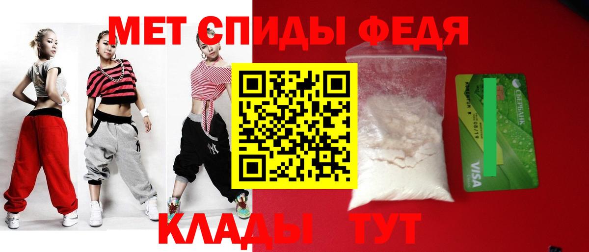 Амфетамин 97% Алатырь