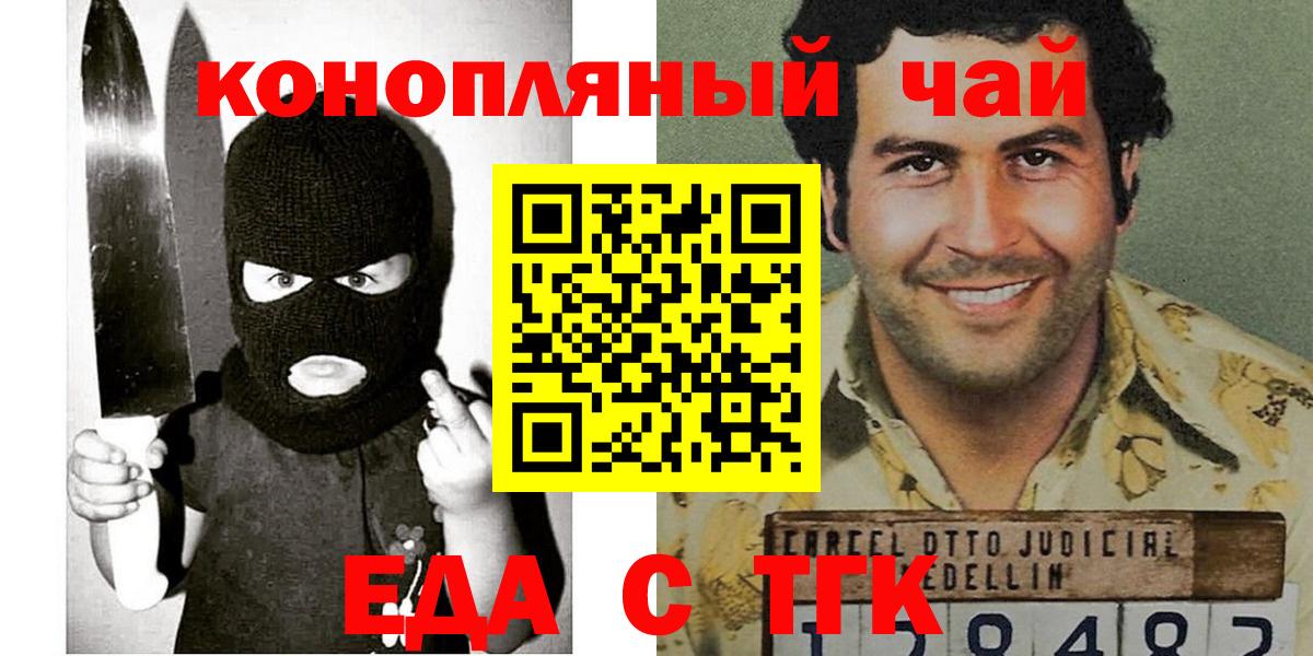 Cannafood марихуана  Вход с VPN  Алатырь 