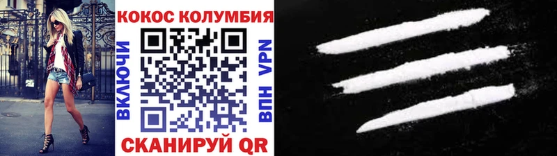 COCAIN FishScale  гидра маркетплейс  Алатырь 