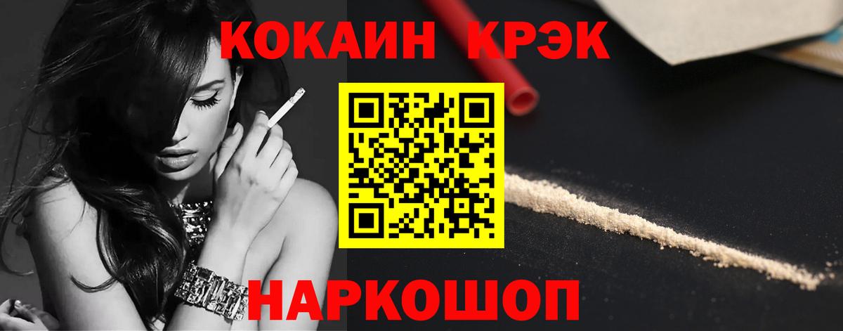 КОКАИН Columbia Алатырь