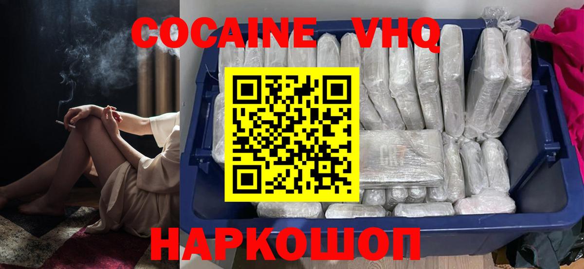 Канабис  Вход с VPN  НБОМе  Продажа наркотиков  Меф   Алатырь  Гашиш 