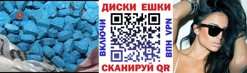 Ecstasy TESLA наркота Алатырь