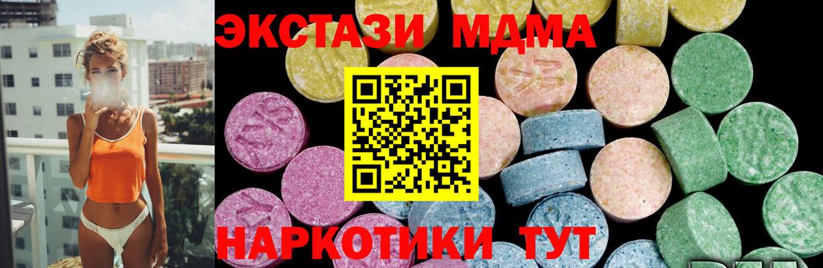 Ecstasy 99% Алатырь