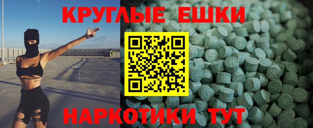 Алатырь  ЭКСТАЗИ  ЭКСТАЗИ Дубай  Вход с VPN  мега вход  ЭКСТАЗИ MDMA 