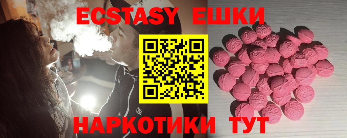 Алатырь  Ecstasy 300 mg  Вход с VPN  Диски  Ecstasy VHQ 