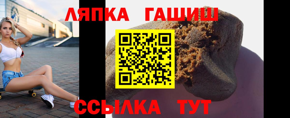 COCAIN  Вход с VPN  МЕФ  СОЛЬ CK  Марихуана  Алатырь  ГАШИШ  XTC 