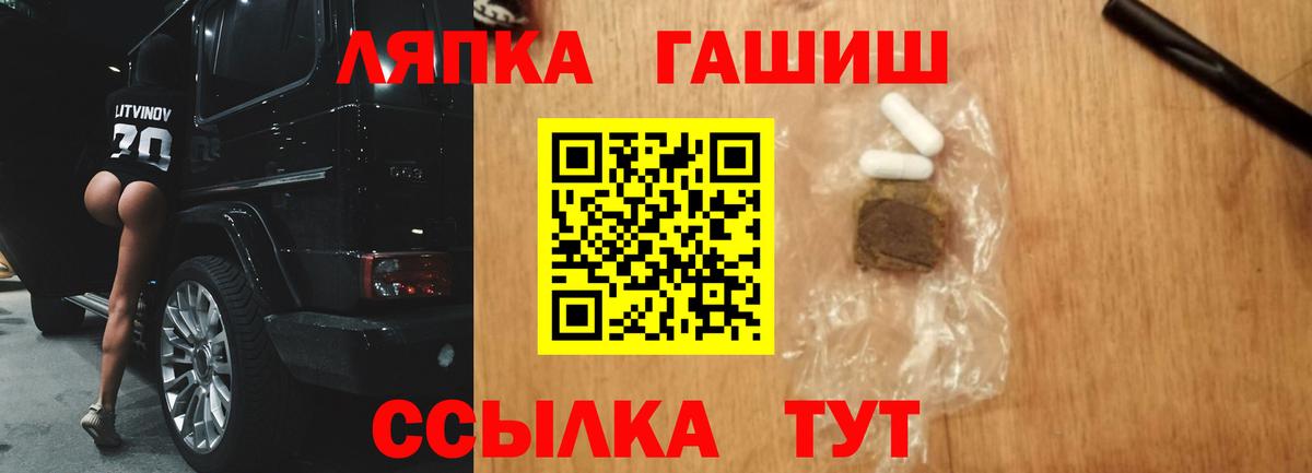 купить  сайты  ГАШИШ Изолятор  Алатырь  Гашиш AMNESIA HAZE 