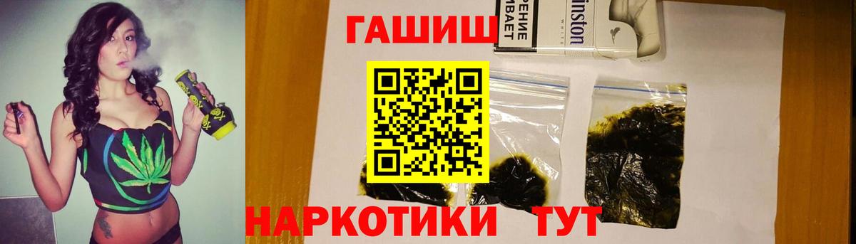 Алатырь  ГАШ гарик  Вход с VPN  ГАШ VHQ 
