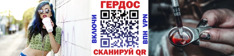 ГЕРОИН гречка Алатырь