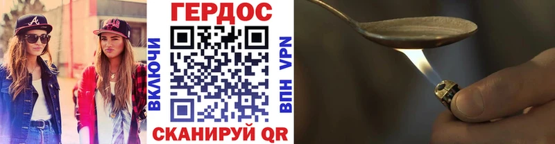Героин гречка  Алатырь 