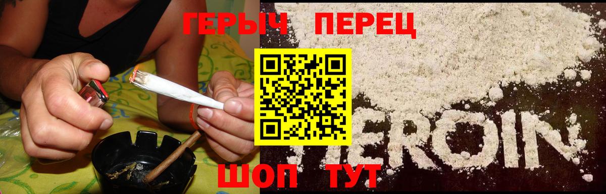 Алатырь  Героин гречка  Героин  Вход с VPN 