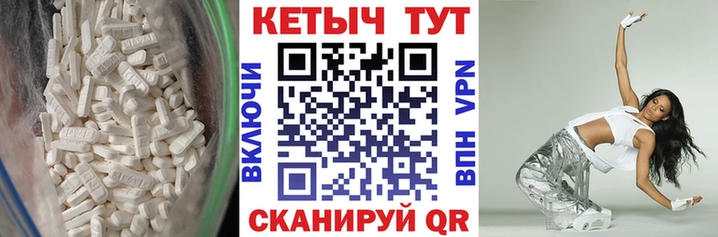 КЕТАМИН ketamine  площадка какой сайт  Алатырь 