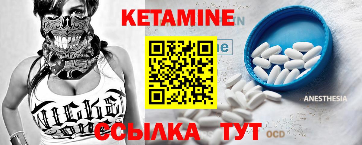 KRAKEN как зайти  Вход с VPN  Алатырь  Кетамин ketamine 