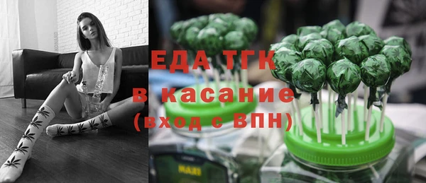 каннабис Нефтегорск