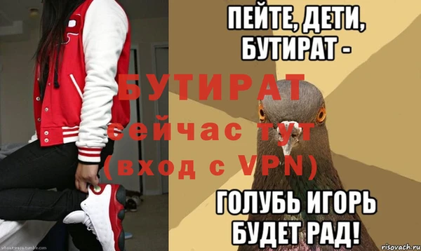каннабис Нефтегорск