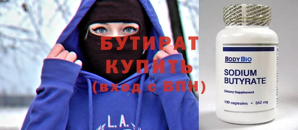 каннабис Нефтегорск