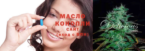 стафф Нефтекумск