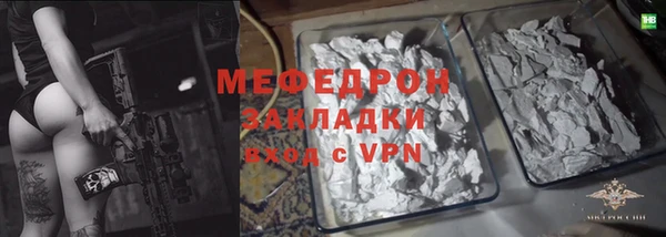 mdpv Заволжье