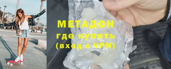 mdpv Заволжье