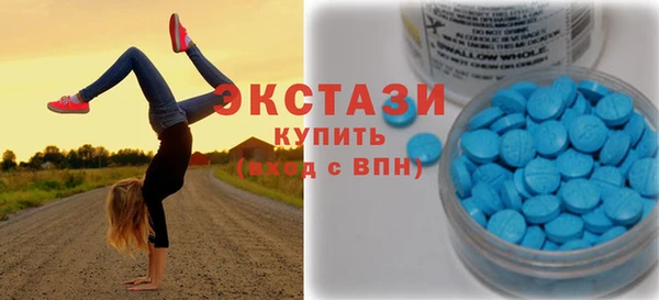 стафф Нефтекумск