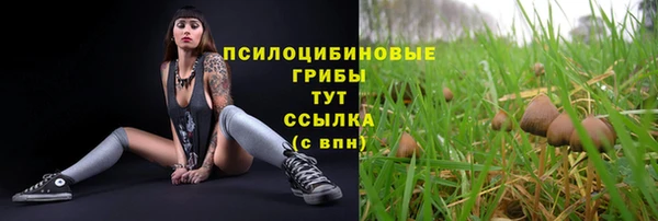 каннабис Нефтегорск