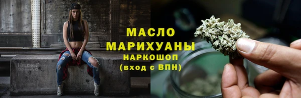 метадон Заводоуковск