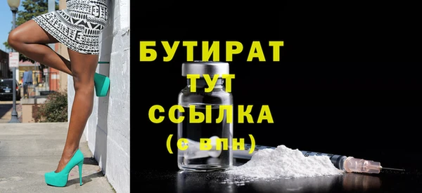 каннабис Нефтегорск