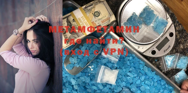 стафф Нефтекумск