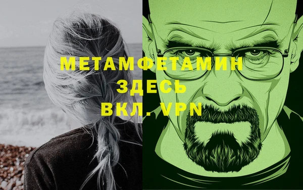 каннабис Нефтегорск