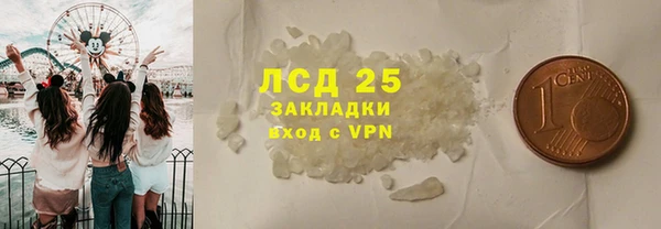 стафф Нефтекумск