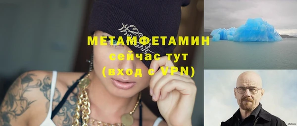 героин Нея