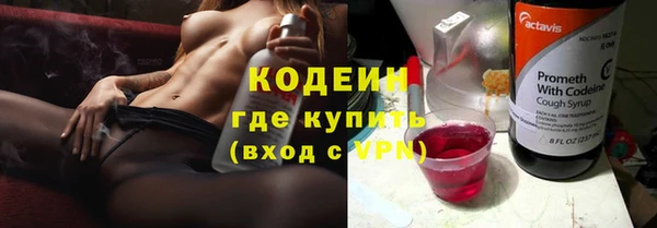 героин Нея