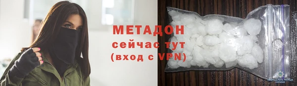 стафф Нефтекумск