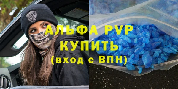 стафф Нефтекумск