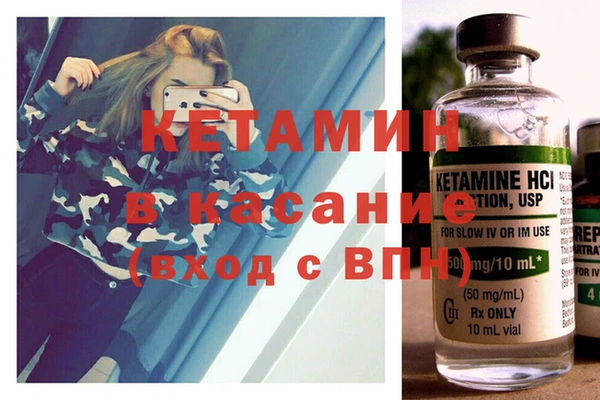 стафф Нефтекумск