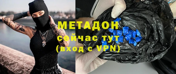 каннабис Нефтегорск