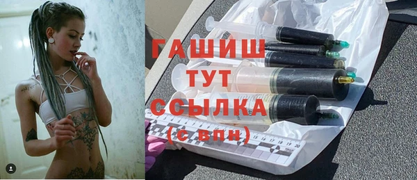 стафф Нефтекумск