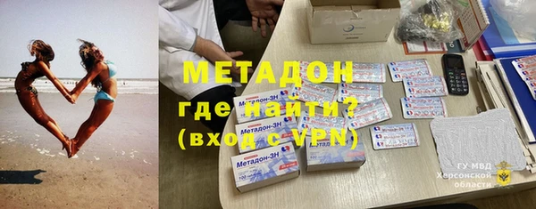 стафф Нефтекумск