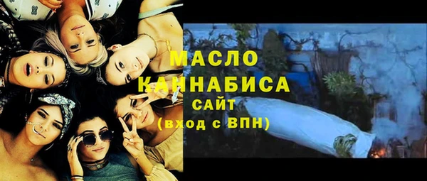 каннабис Нефтегорск