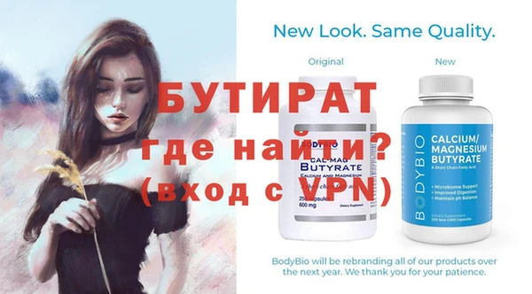 стафф Нефтекумск
