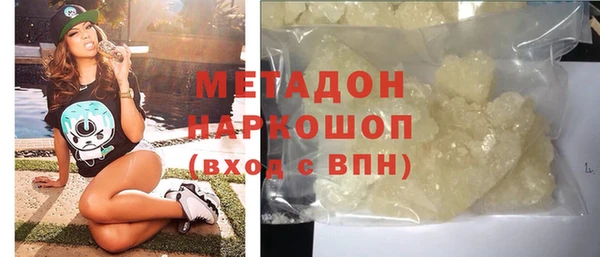 каннабис Нефтегорск
