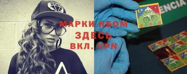 стафф Нефтекумск