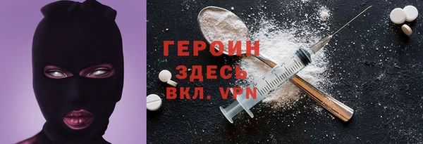 героин Нея