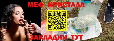 ALPHA PVP Абакан