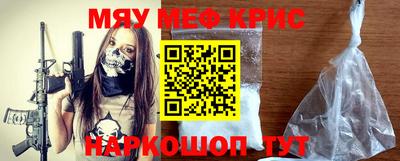 бошки Абакан